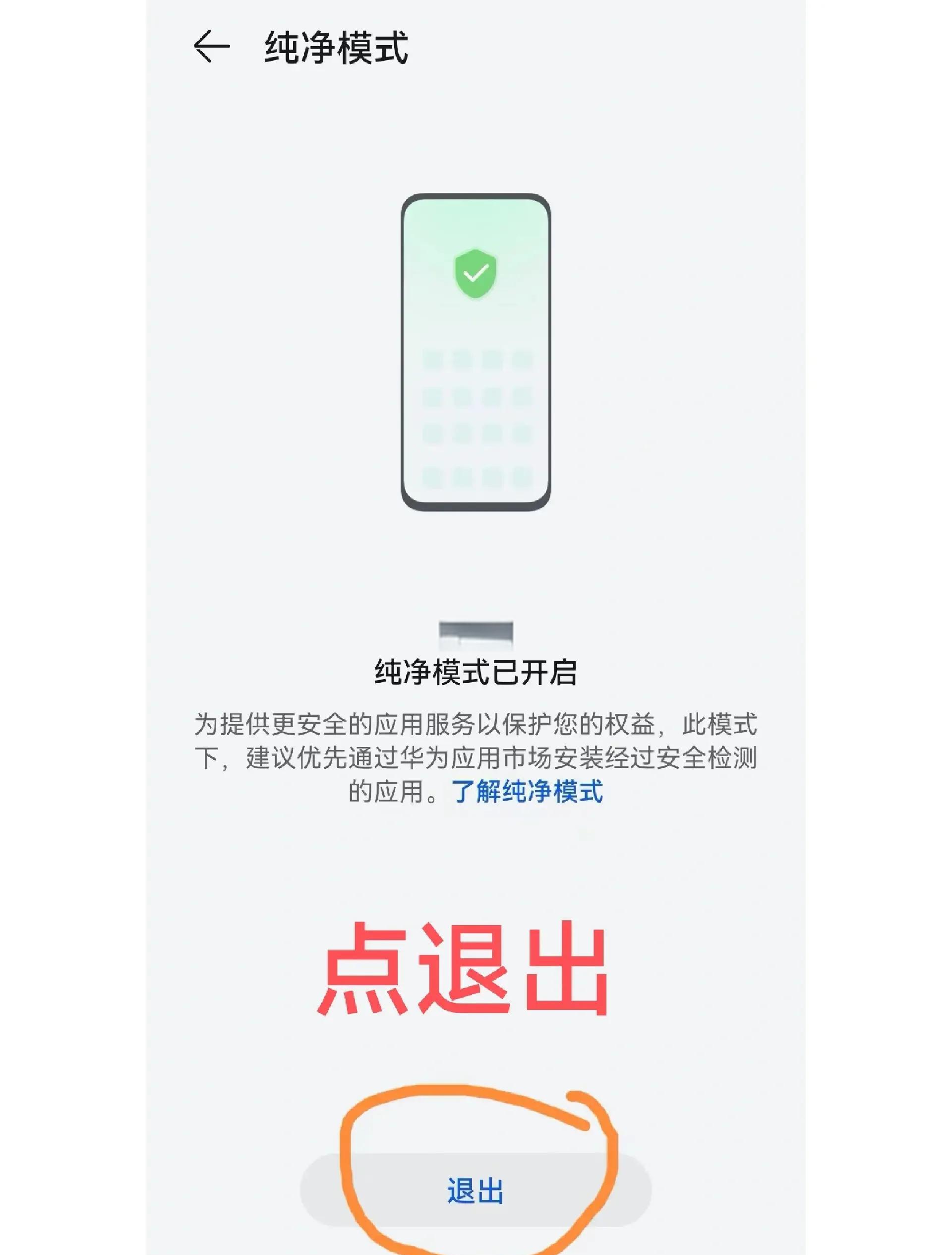 高清通话volte怎么关闭