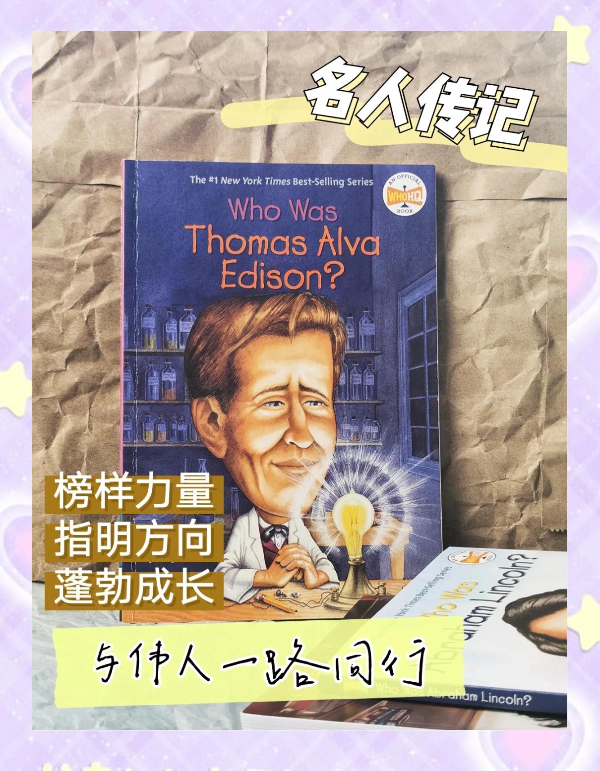 爱迪生的故事英文