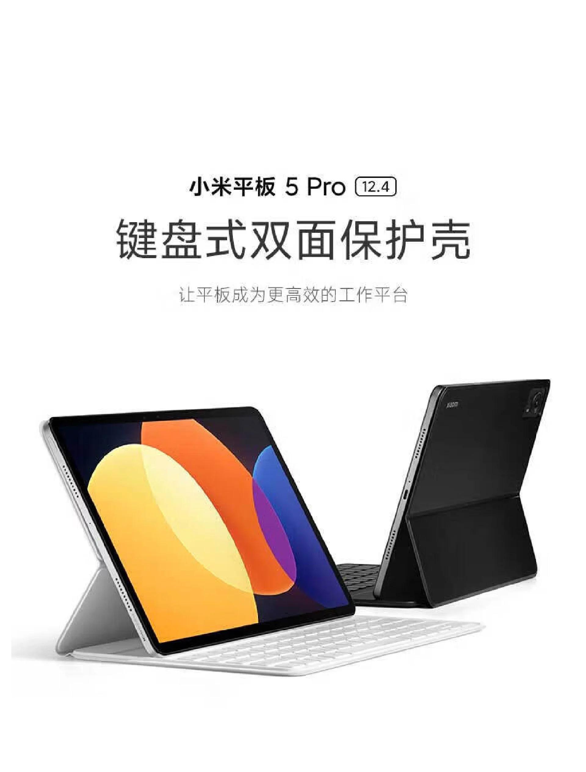 小米125笔记本评测