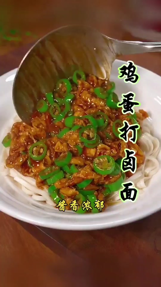 辣子炒鸡蛋