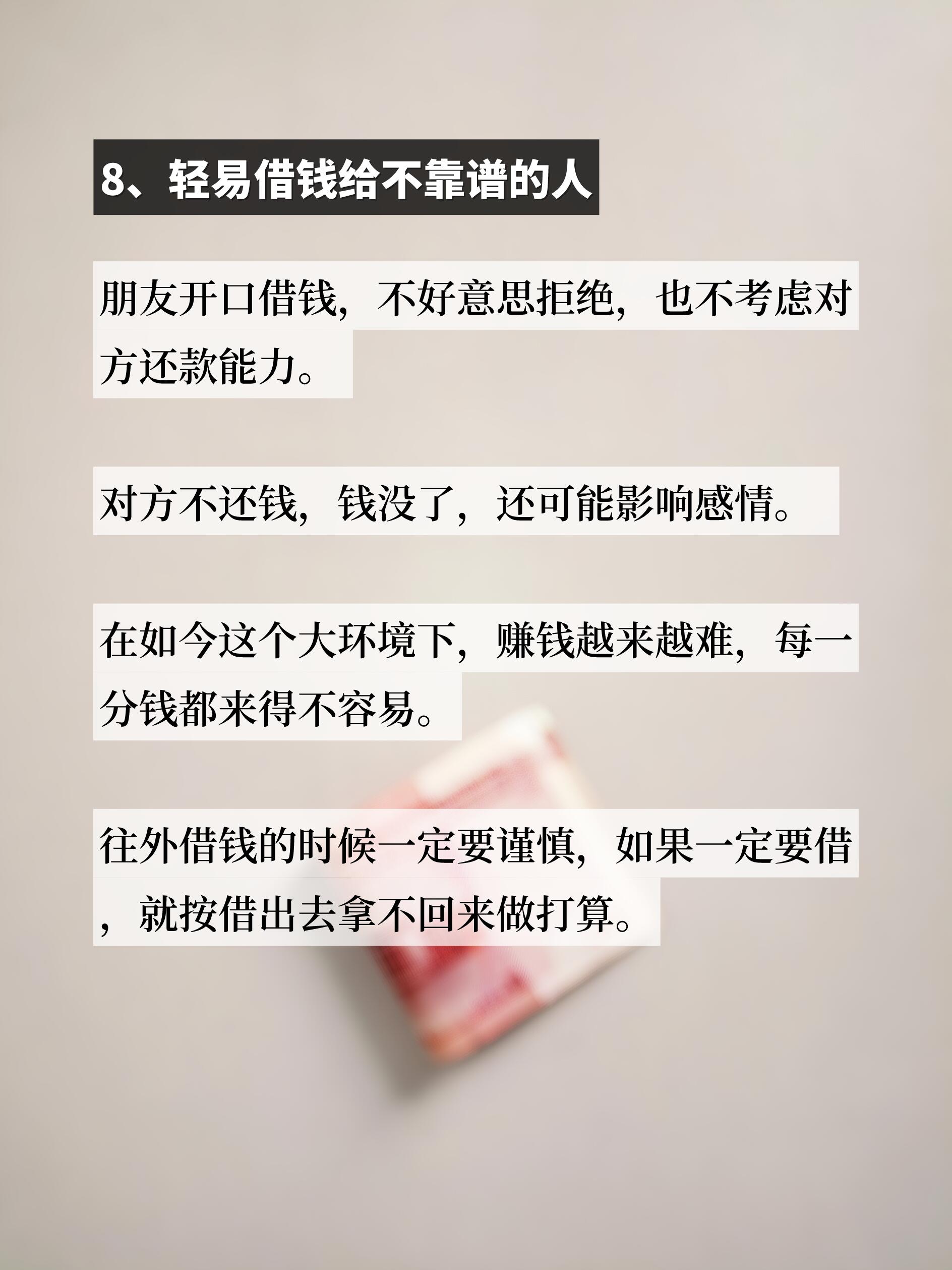 捡到钱有什么寓意