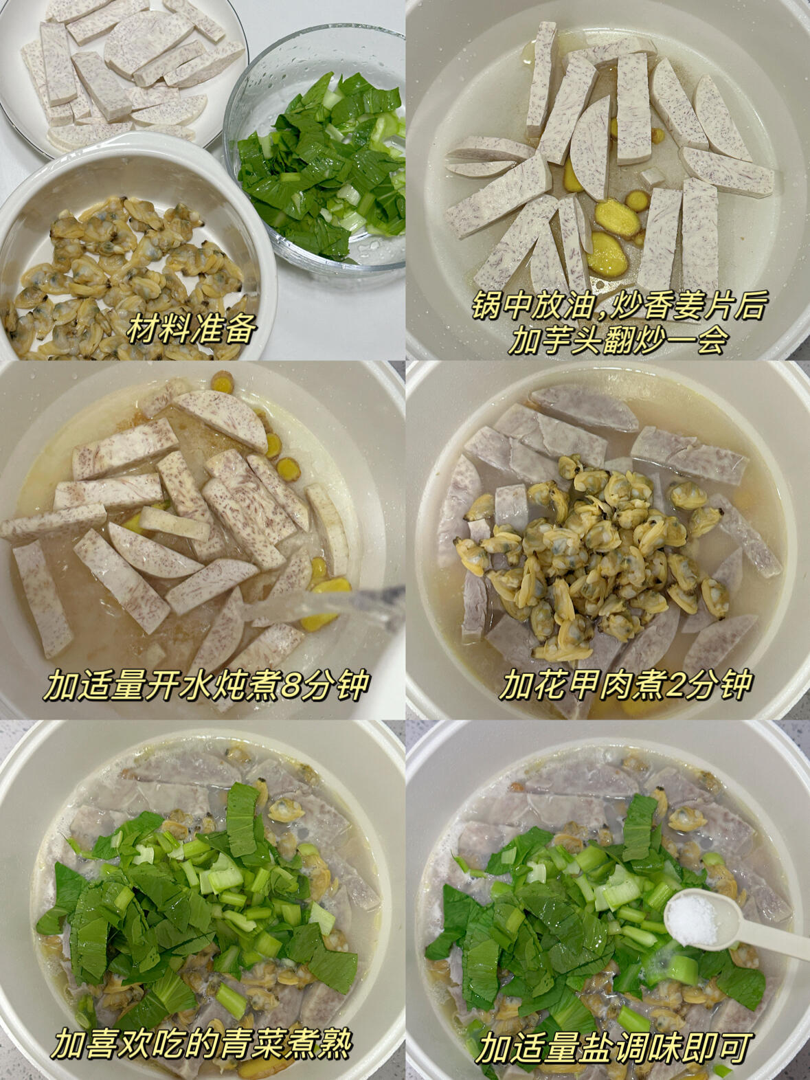 2025年9月26日 第4页
