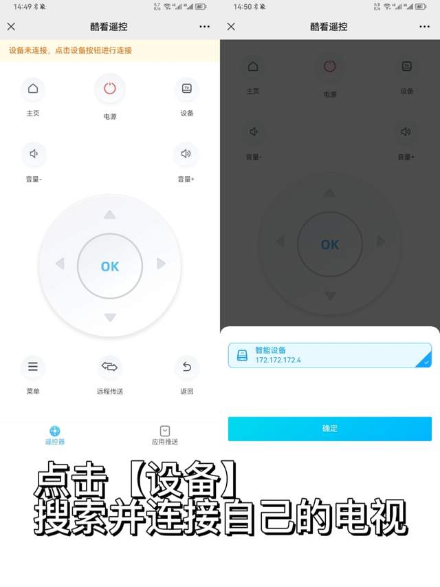 没有装机顶盒怎么看直播