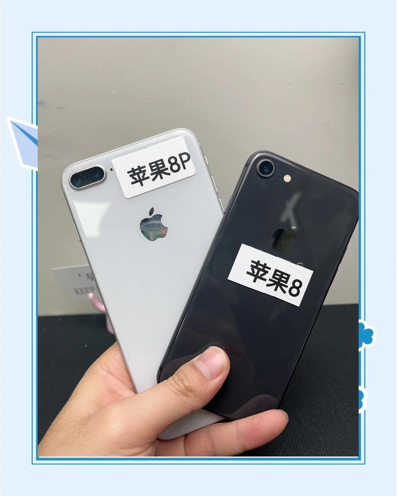 苹果x和8p那个好