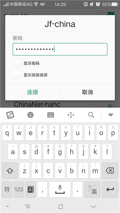 wifi正常,但手机连不上