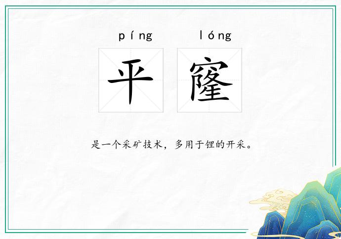 茁壮的茁的拼音怎么读