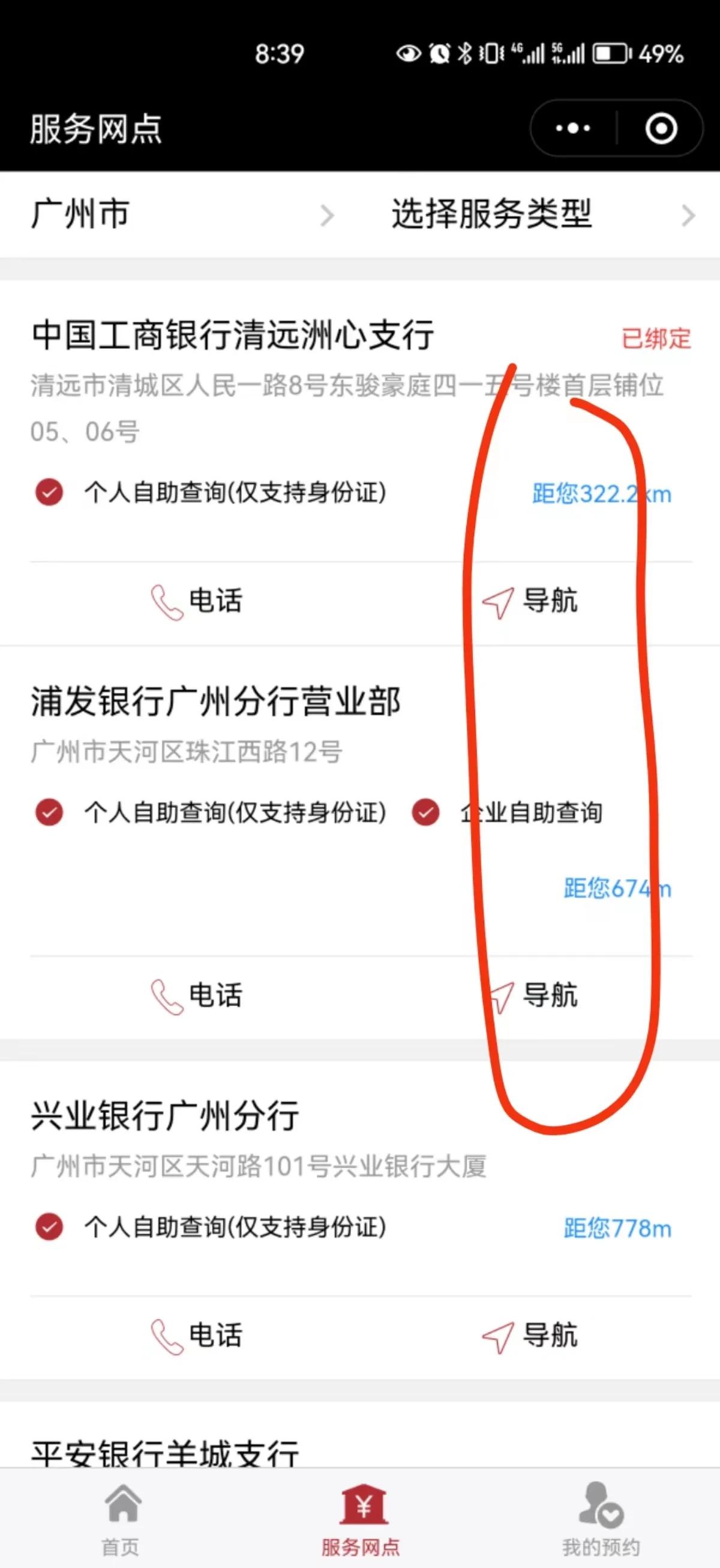 2025年9月 第186页