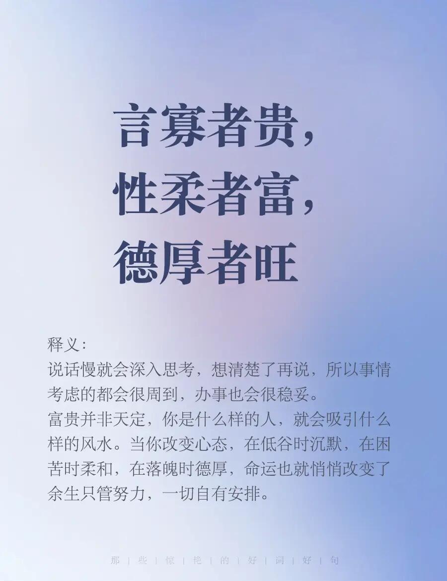 深思熟虑打一正确生肖