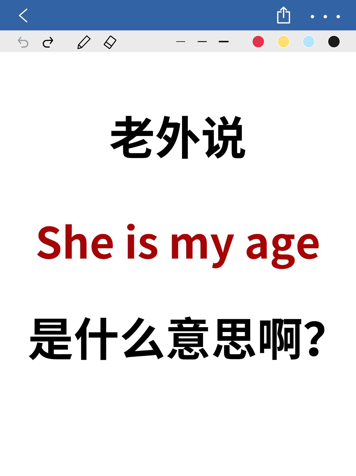 no同音词怎么写