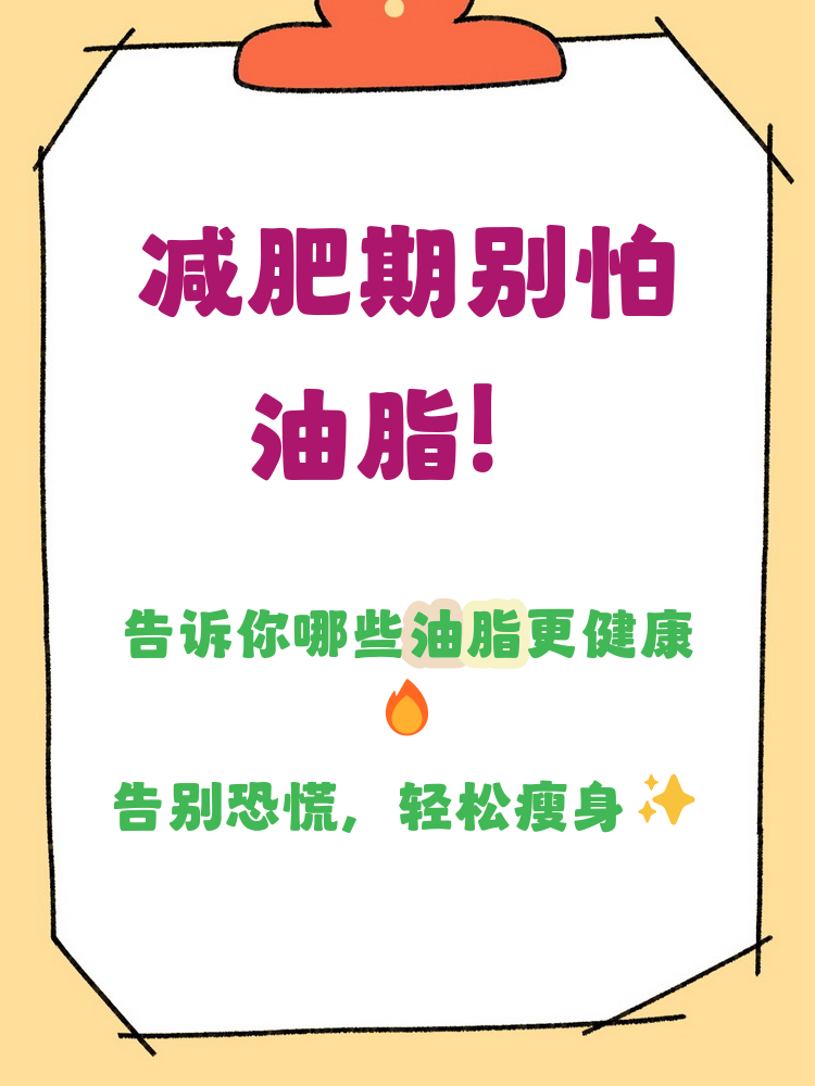 为什么减肥要吃橄榄油其它植物油可以m