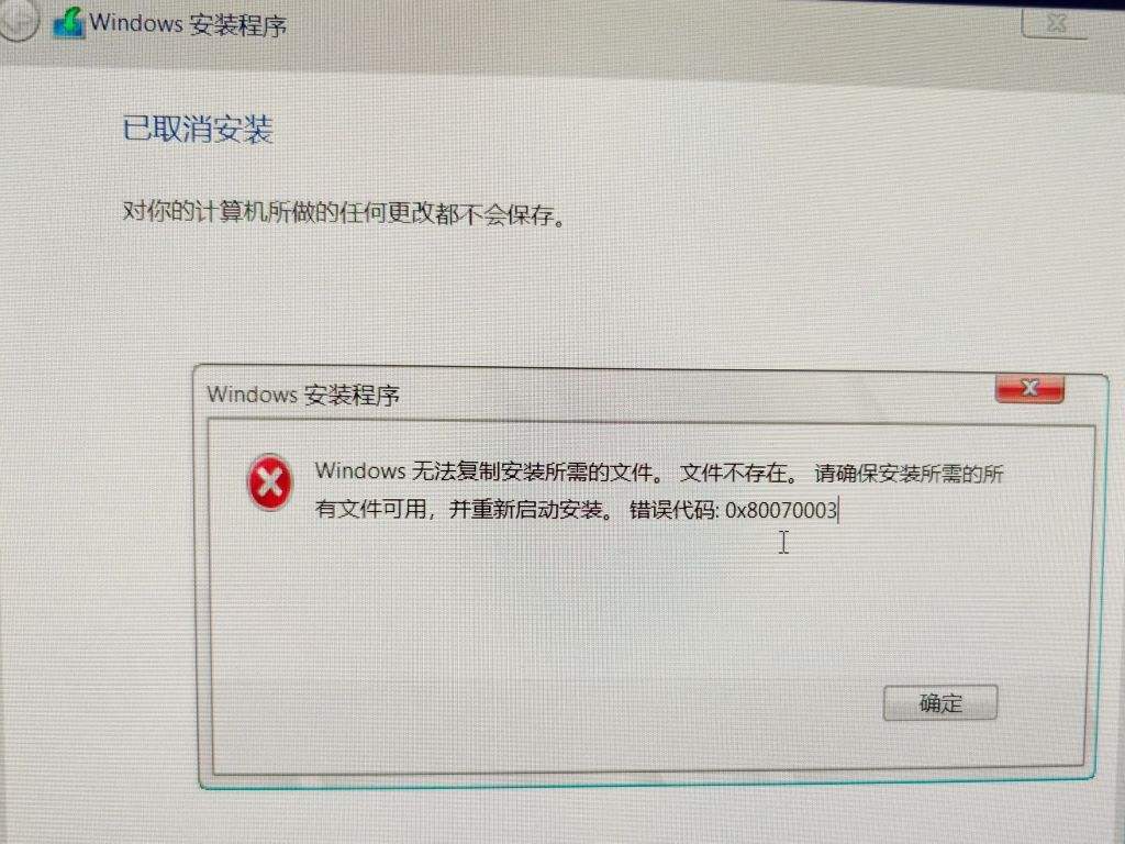 u盘插上响一声但是看不见盘