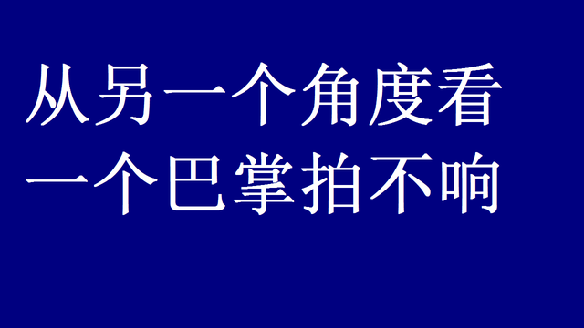 强词夺理的词是什么意思