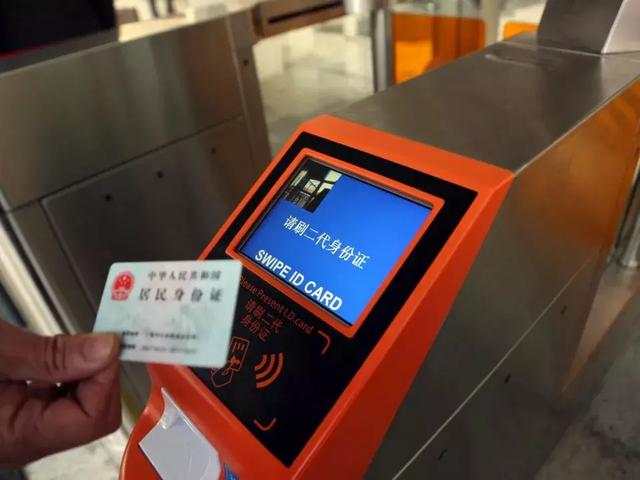 过期身份证能刷进站吗