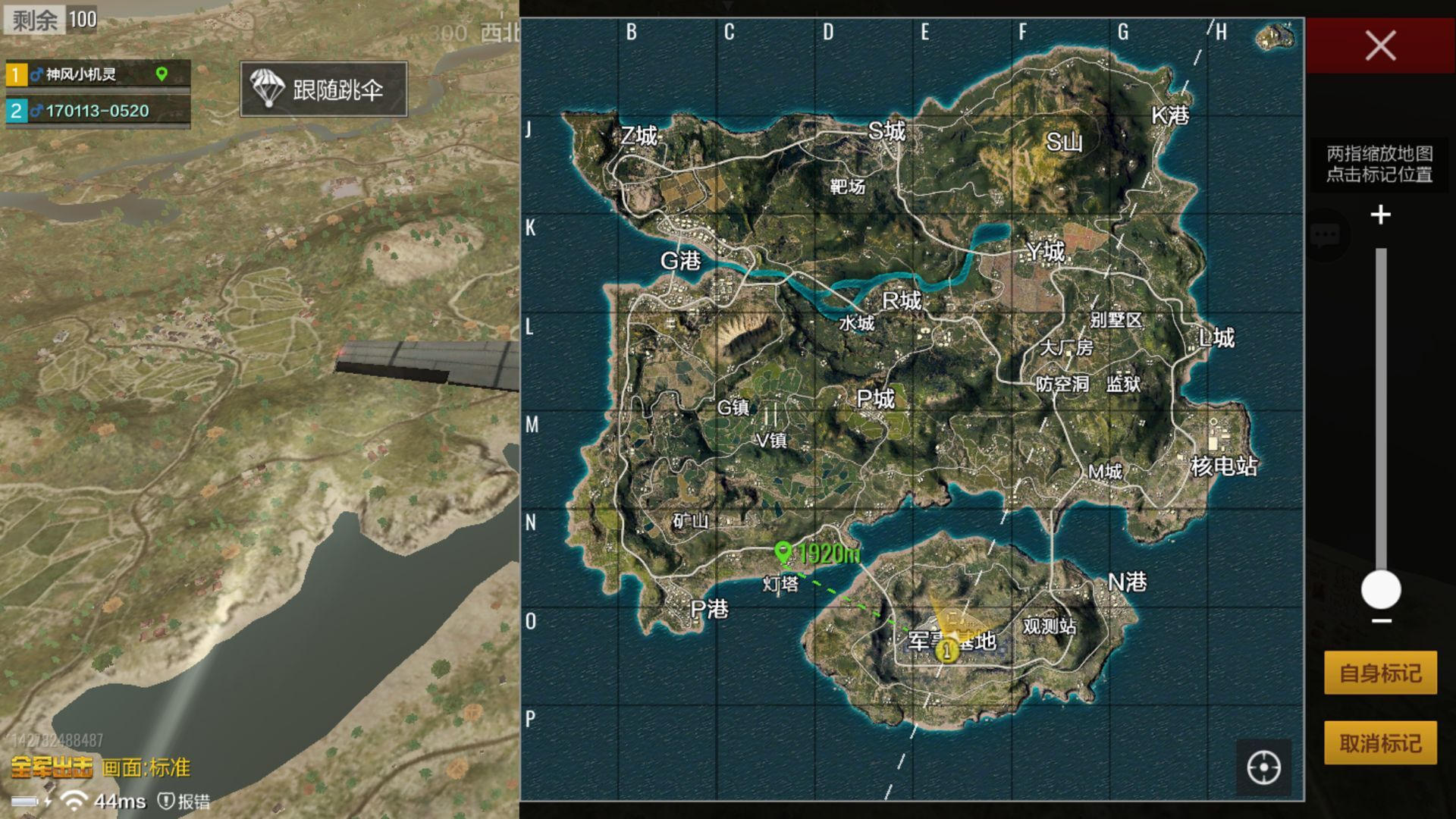 绝地求生海岛图各个地方名称