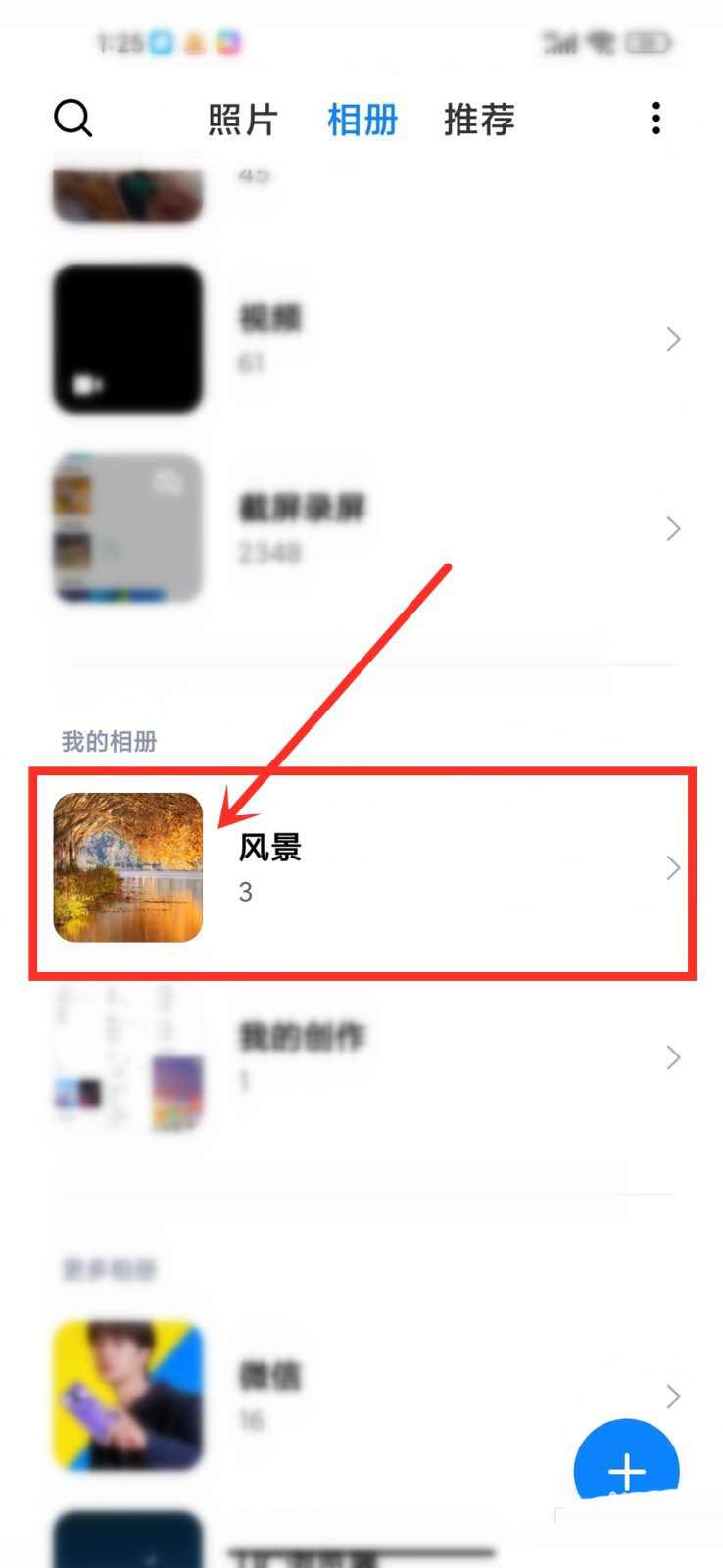 2025年9月27日 第36页