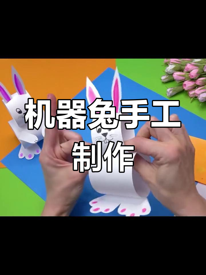 手工艺品怎么做