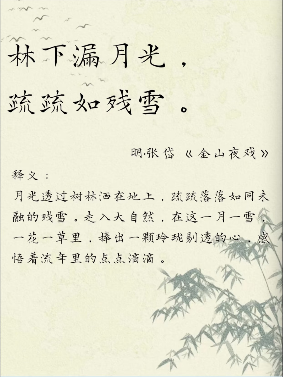 心境豁达恬淡的说说