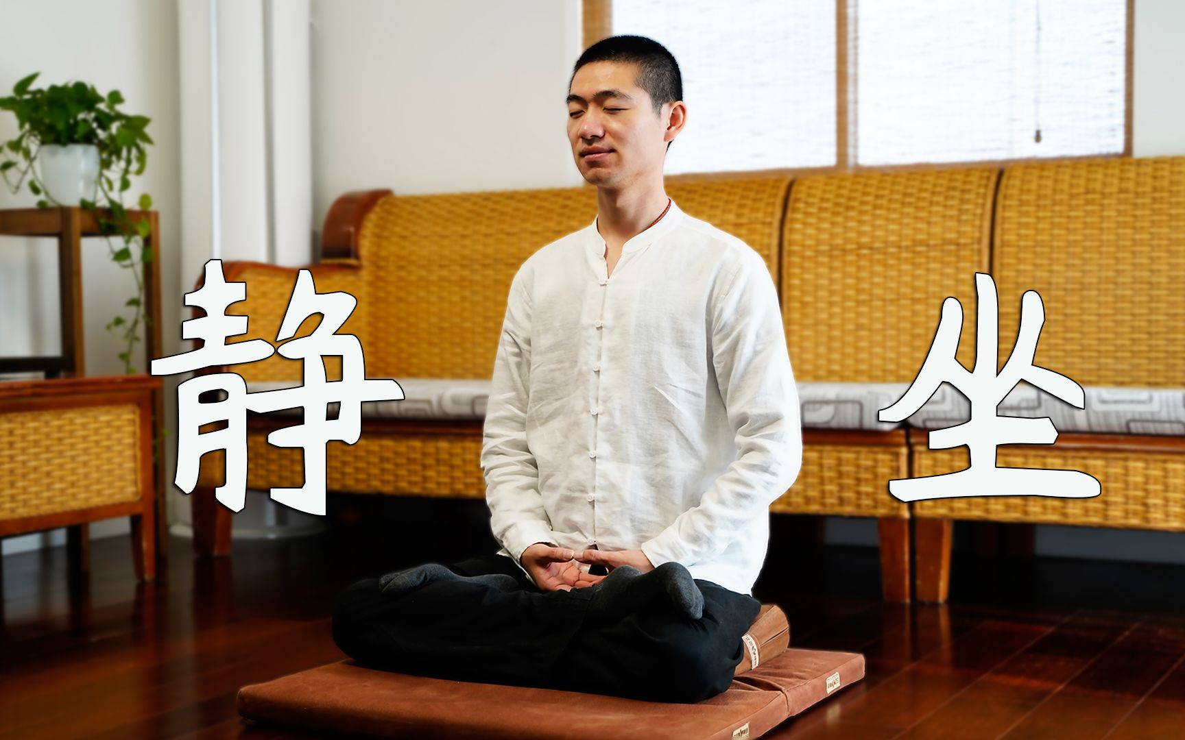 佛教怎样打坐才能成佛