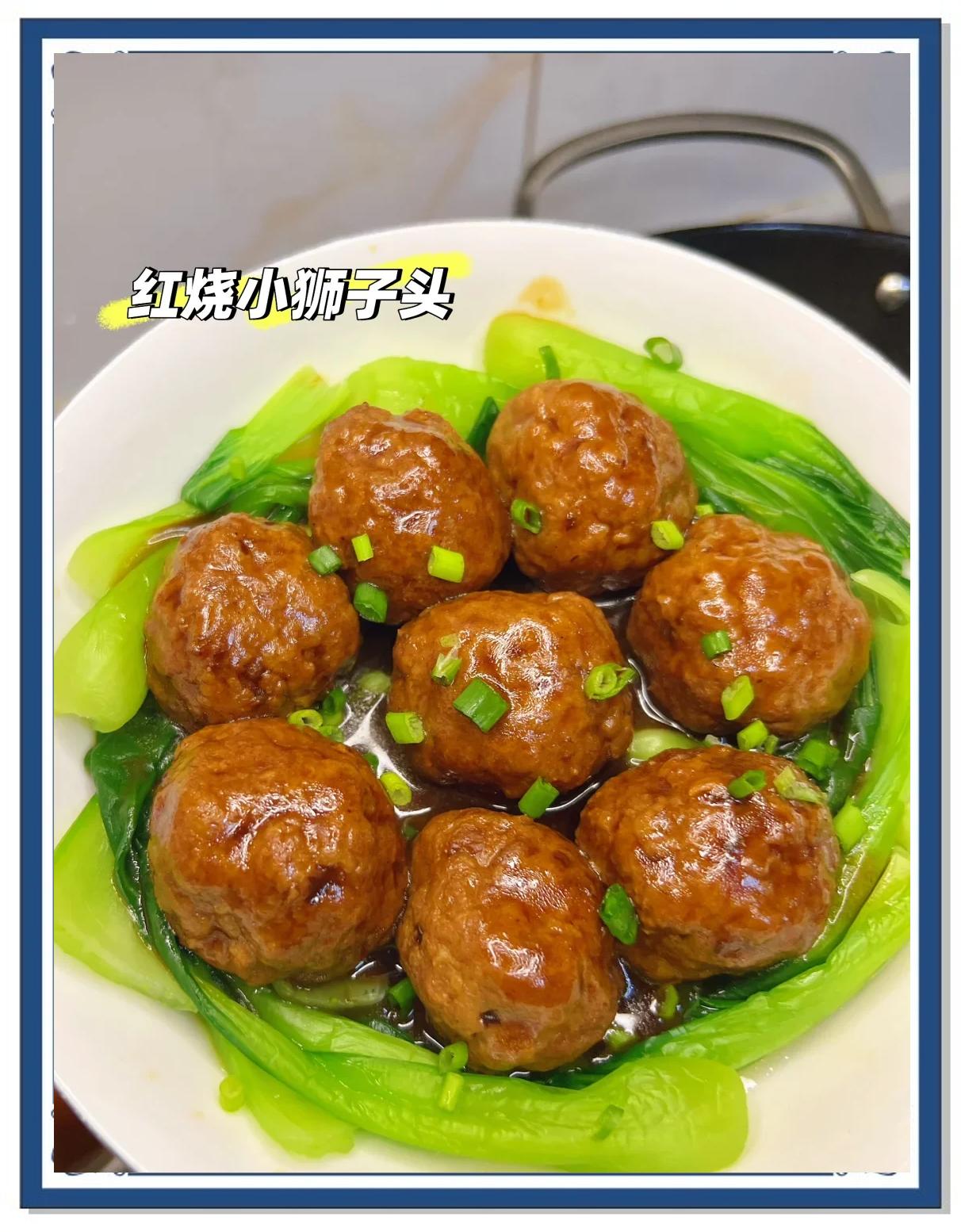 红烧狮子头做法
