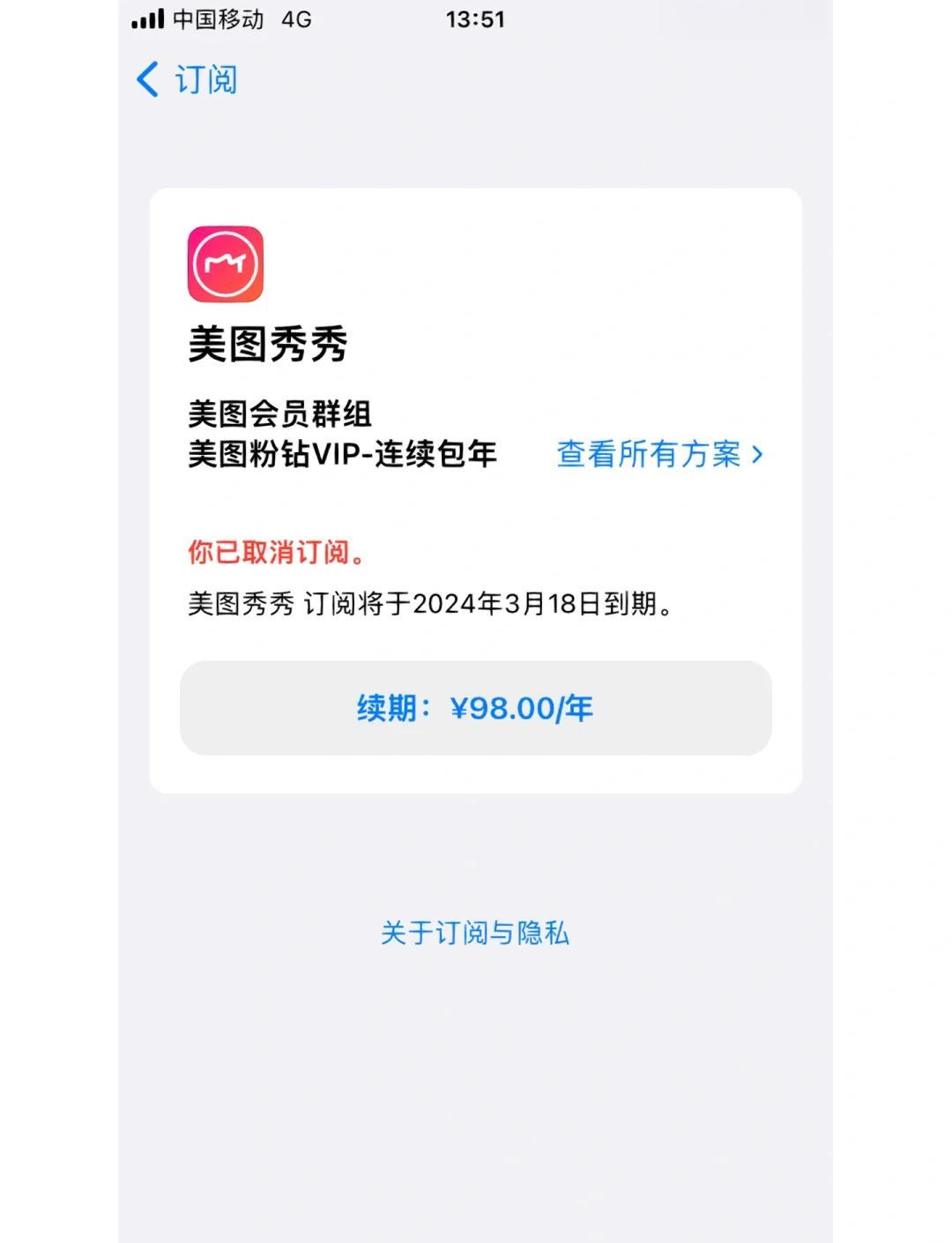 apple store误买软件如何退货