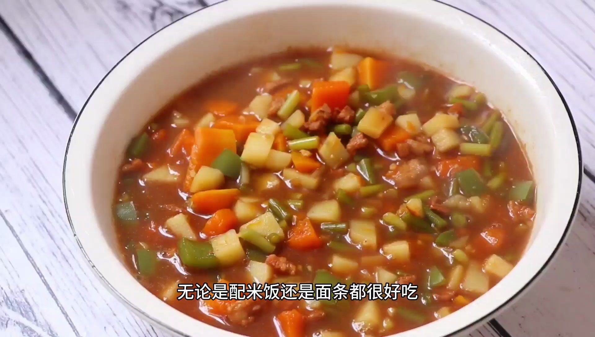 面条卤子都有哪些种怎么做