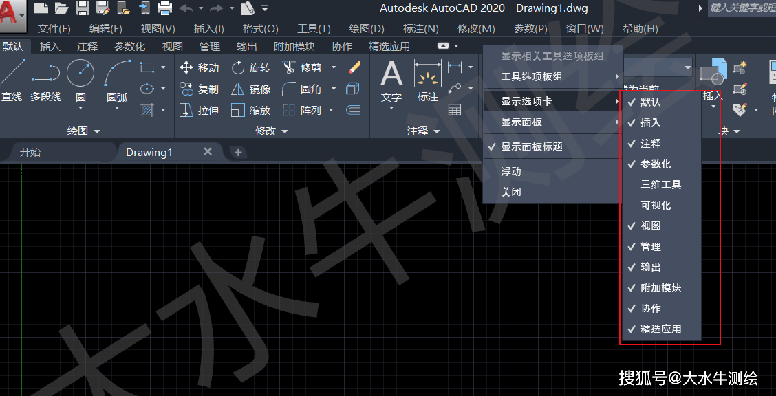 怎样安装autocad2007