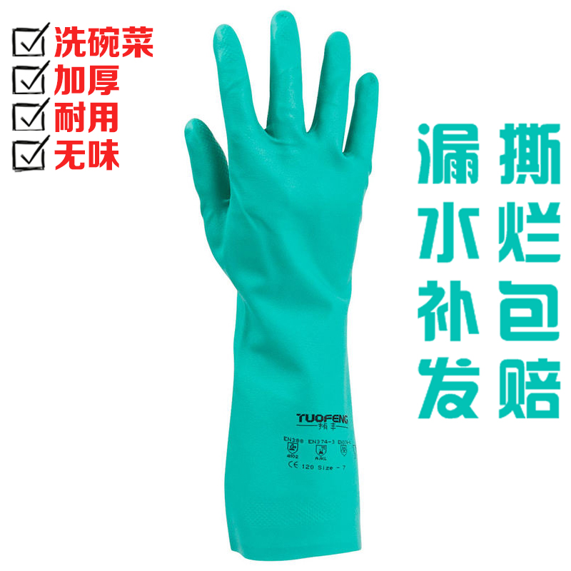 gloves gloves什么意思