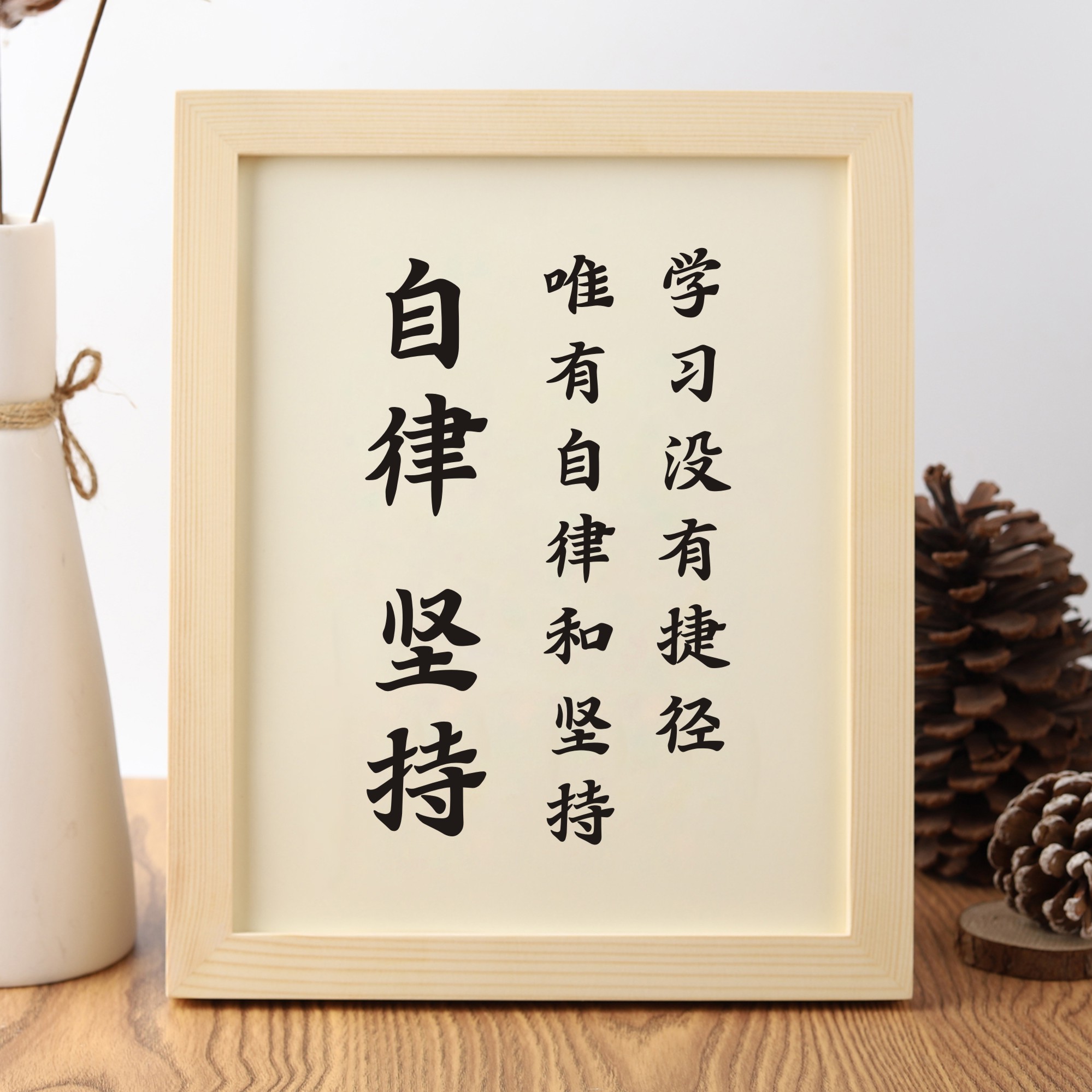 励志座右铭大全 励志