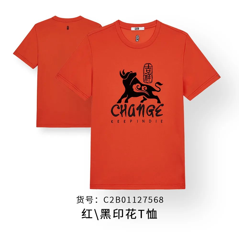 kikc是什么牌子中文怎么念