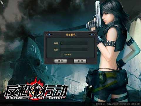 网游名字大全霸气男生三个字