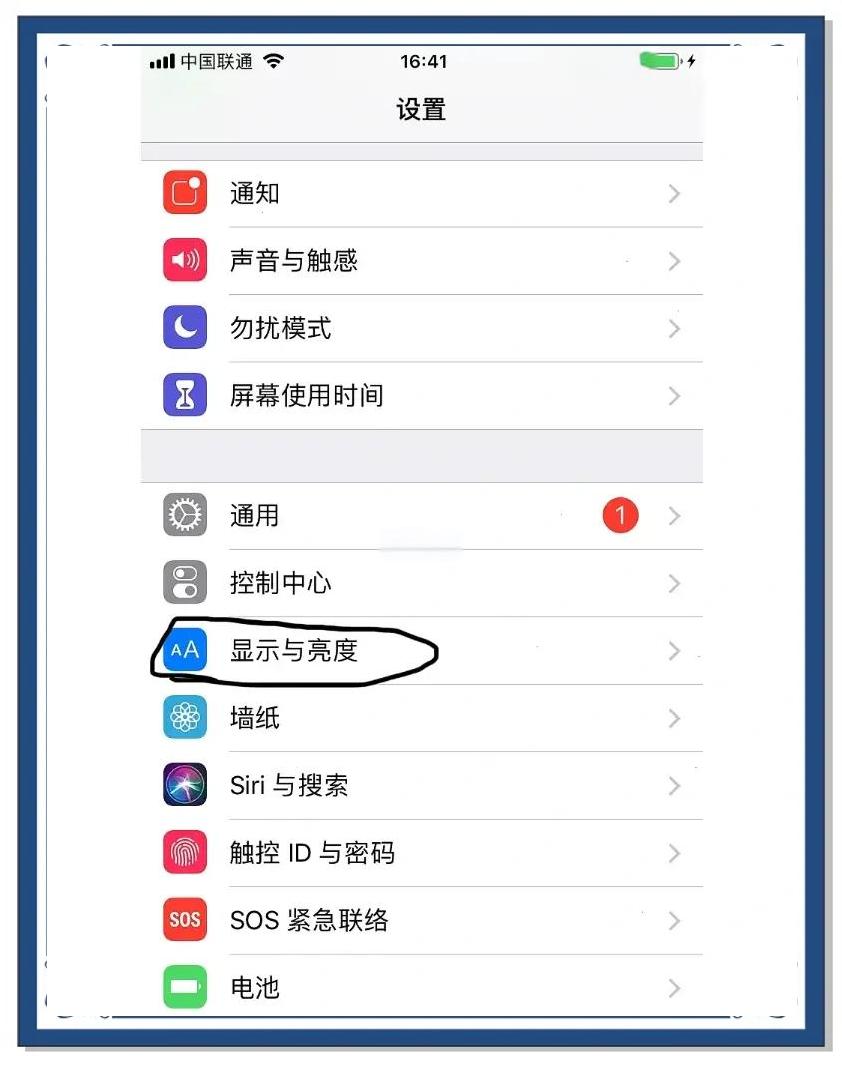 手机怎么改变图片大小kb值