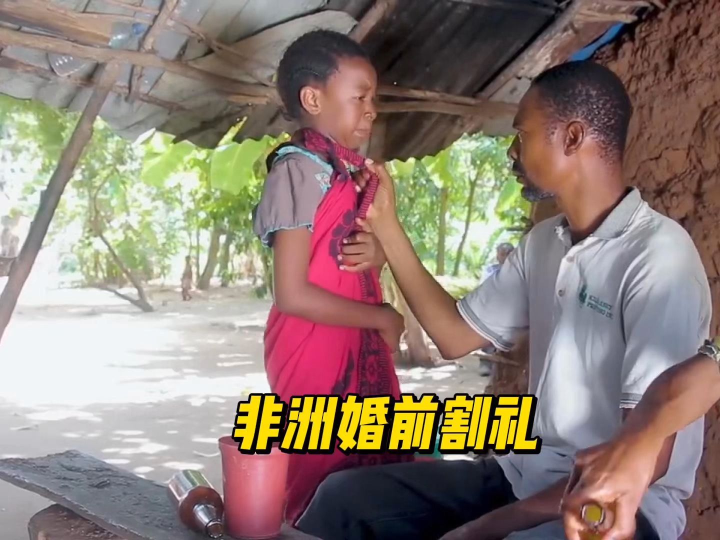 索马里割礼什么意思