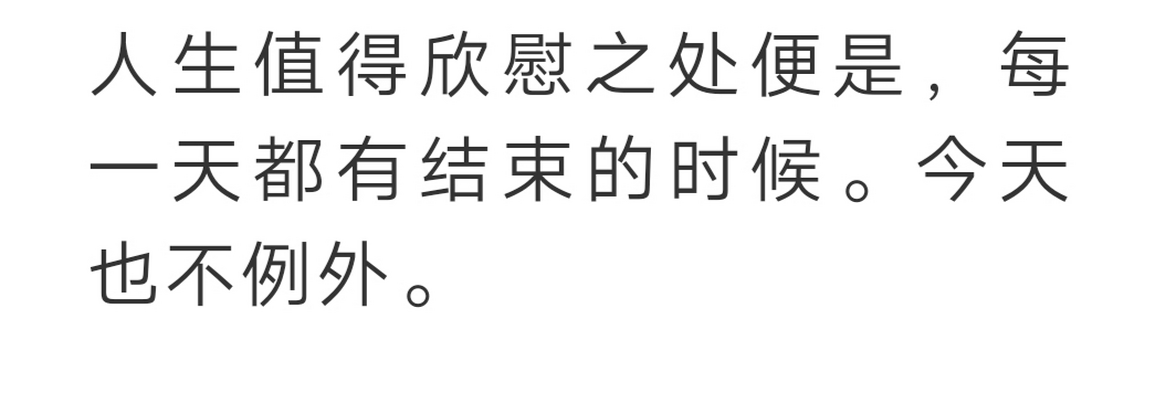 周而复始的意思是什么意思是什么