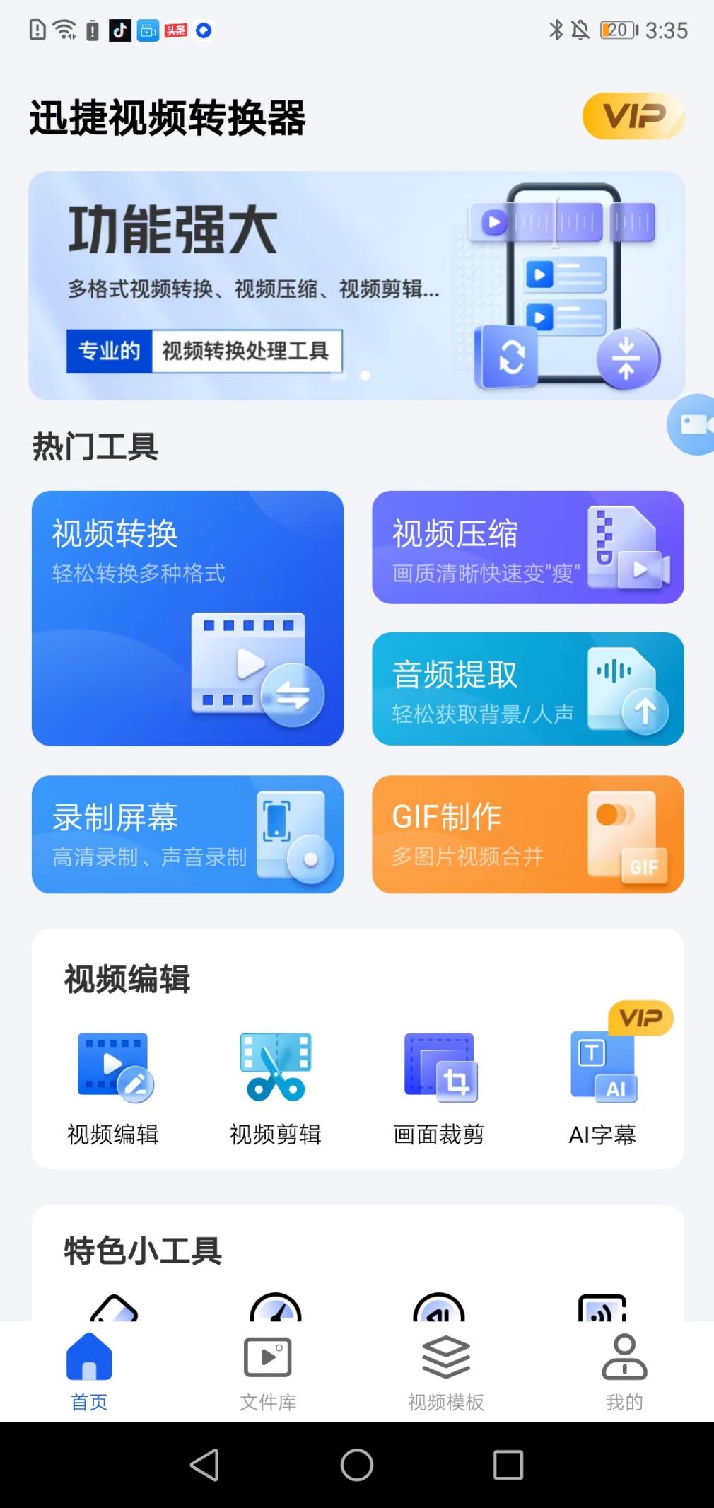 怎么在pr加字幕