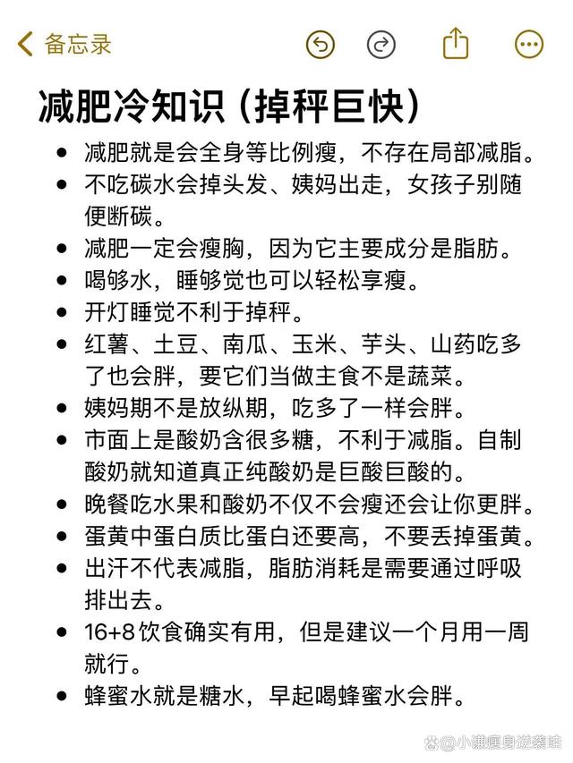 怎样减腹部赘肉的9个动作图示