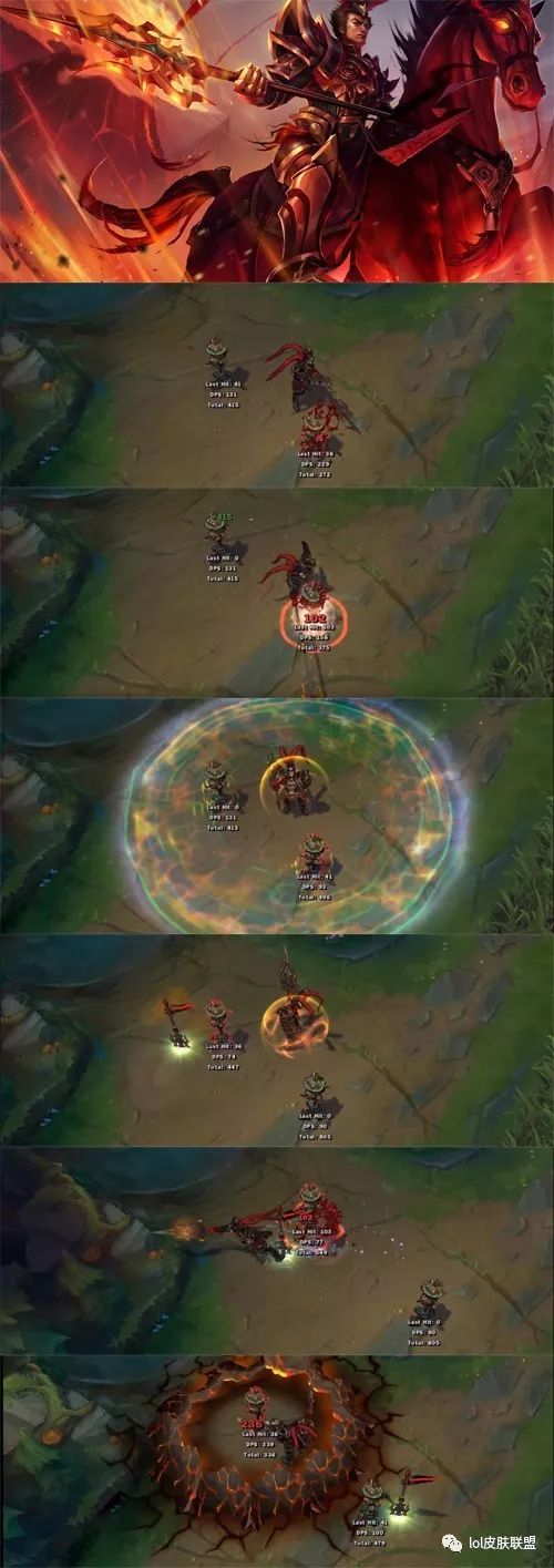 皇子吕布皮肤大招喊的什么