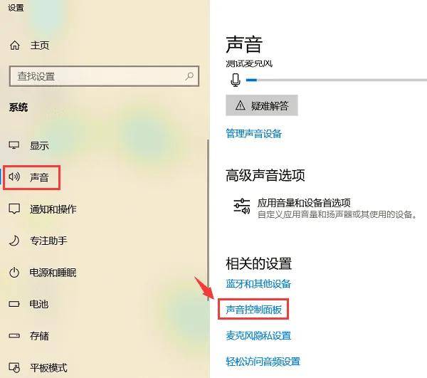 电脑没有声音怎么办?什么原因引起的?