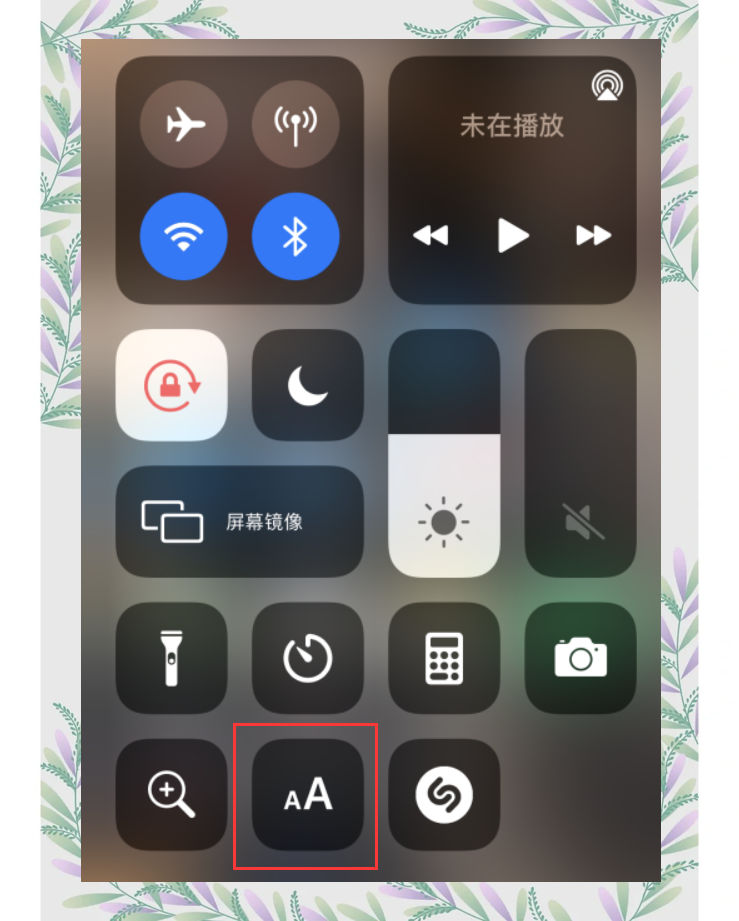 怎么在苹果手机更换字体