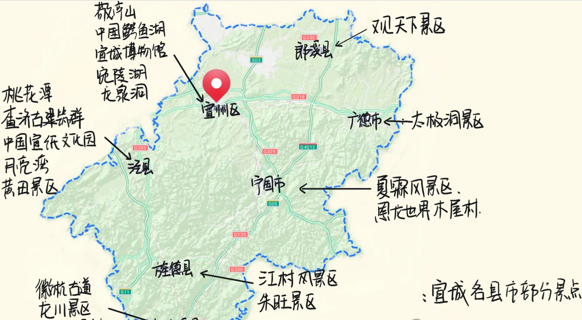 宣城属于安徽吗?