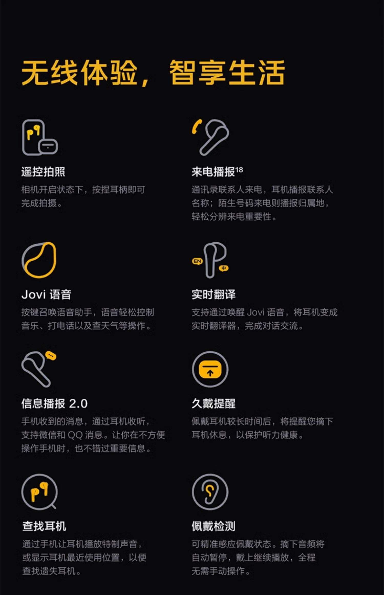 蓝牙耳机如何连两个耳机