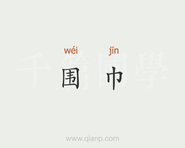 邻里拼音怎么读