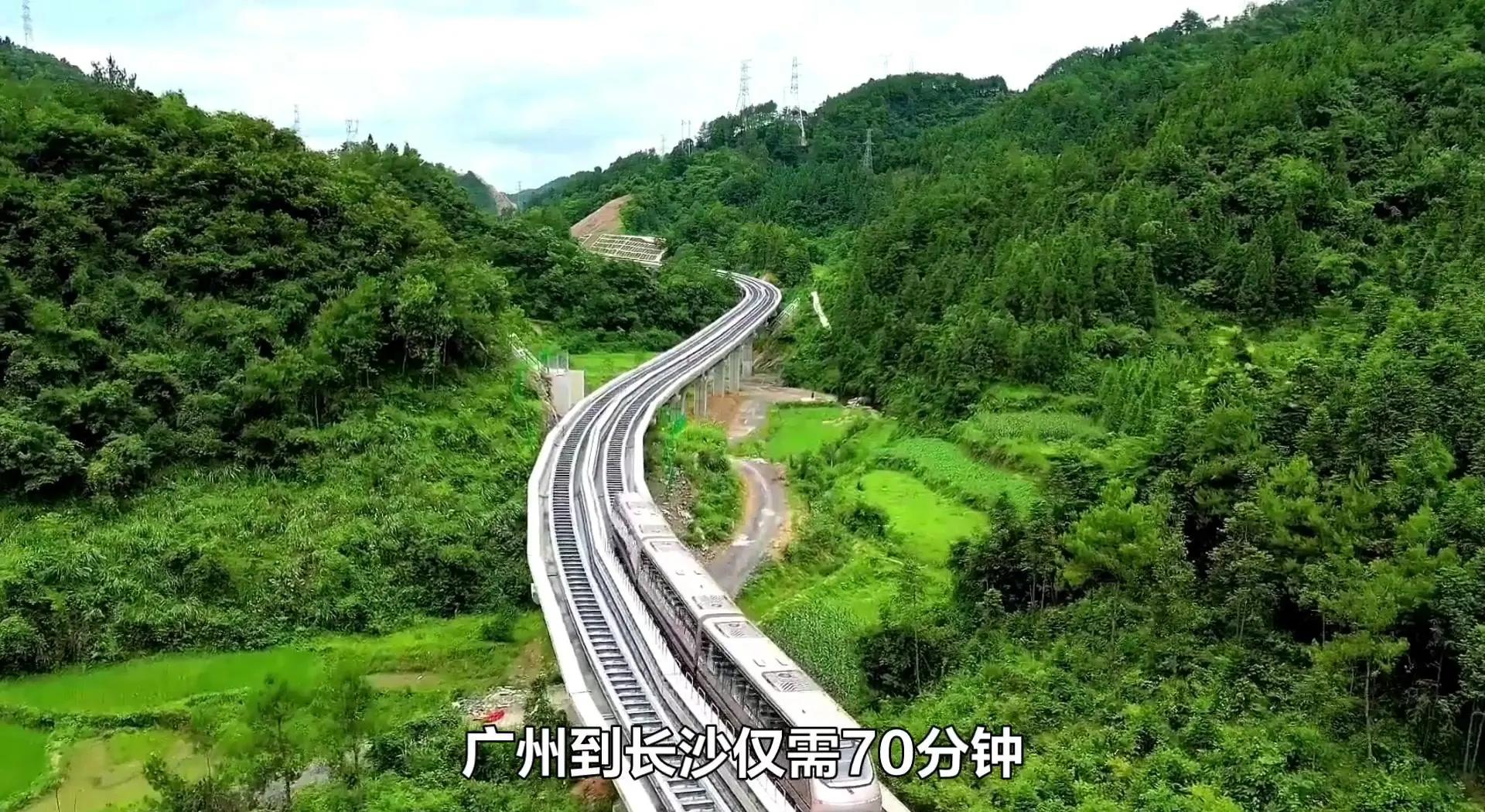 2025年9月28日 第53页