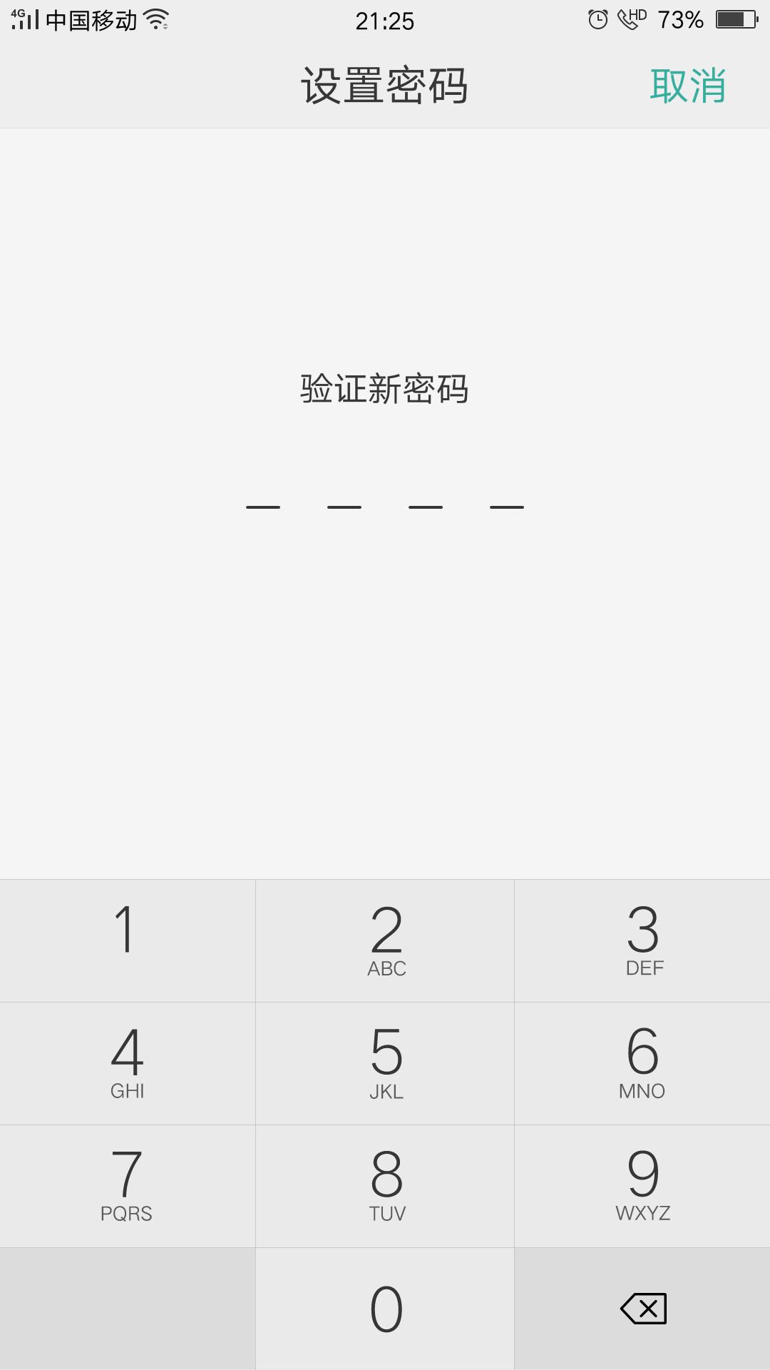 oppor9s锁屏密码忘了怎么解锁