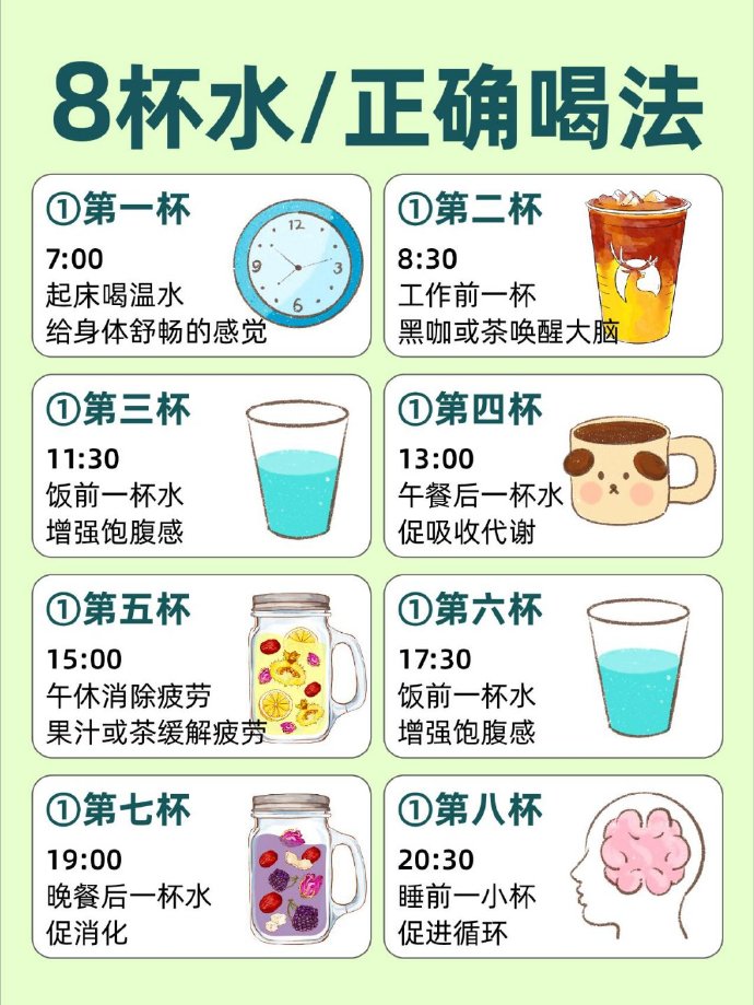 2025年9月28日 第46页