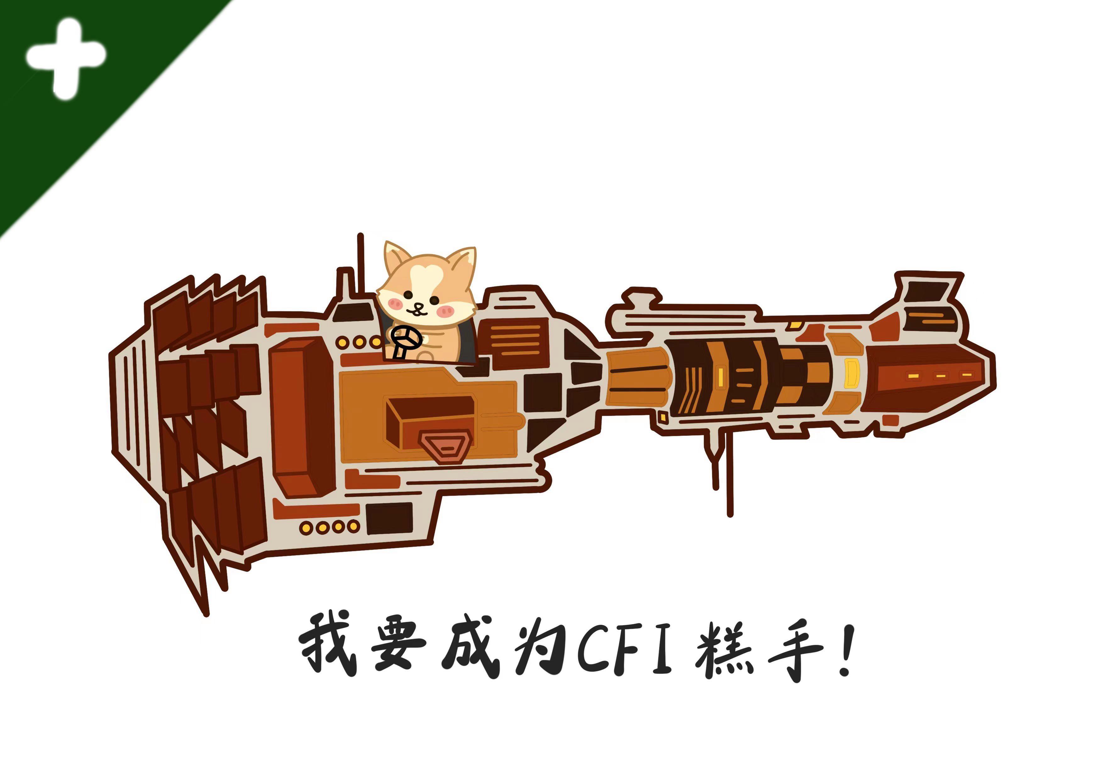 eve星战前夜无烬星河
