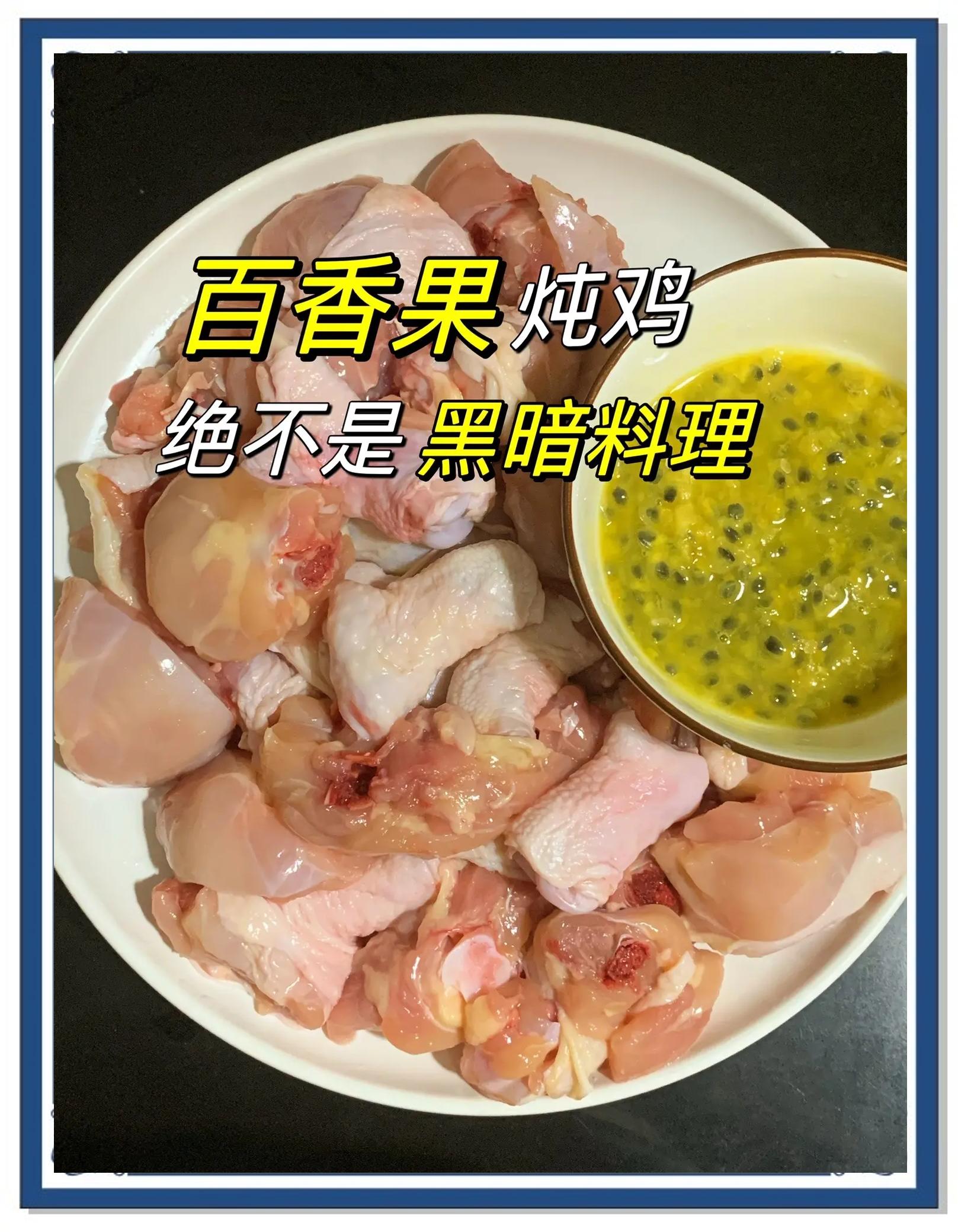 白果炖鸡汤的做法大全家常窍门