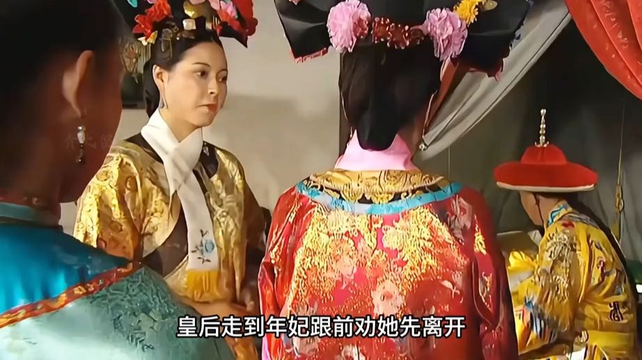 雍正时期的皇后是谁