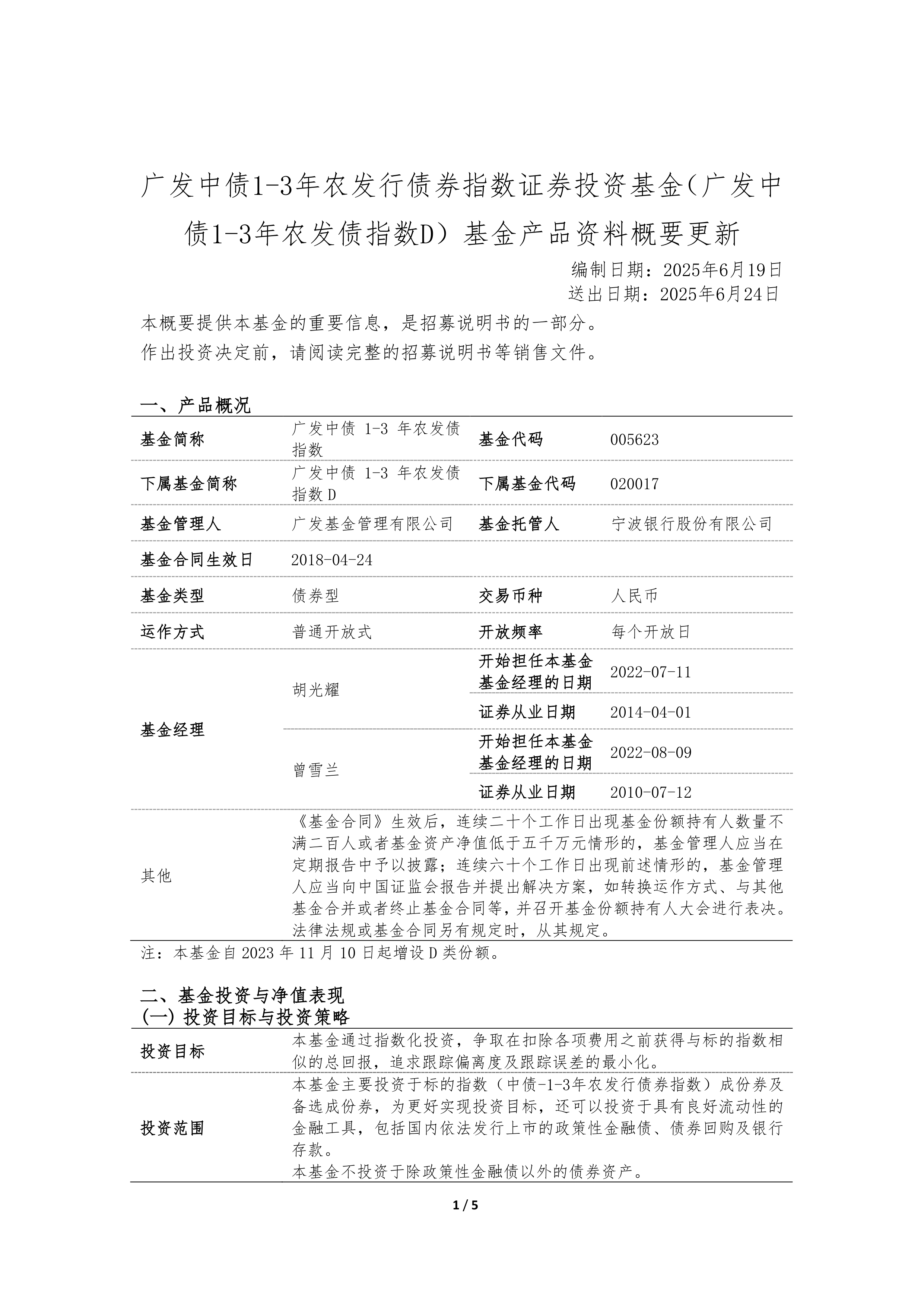 其他债权投资是什么科目