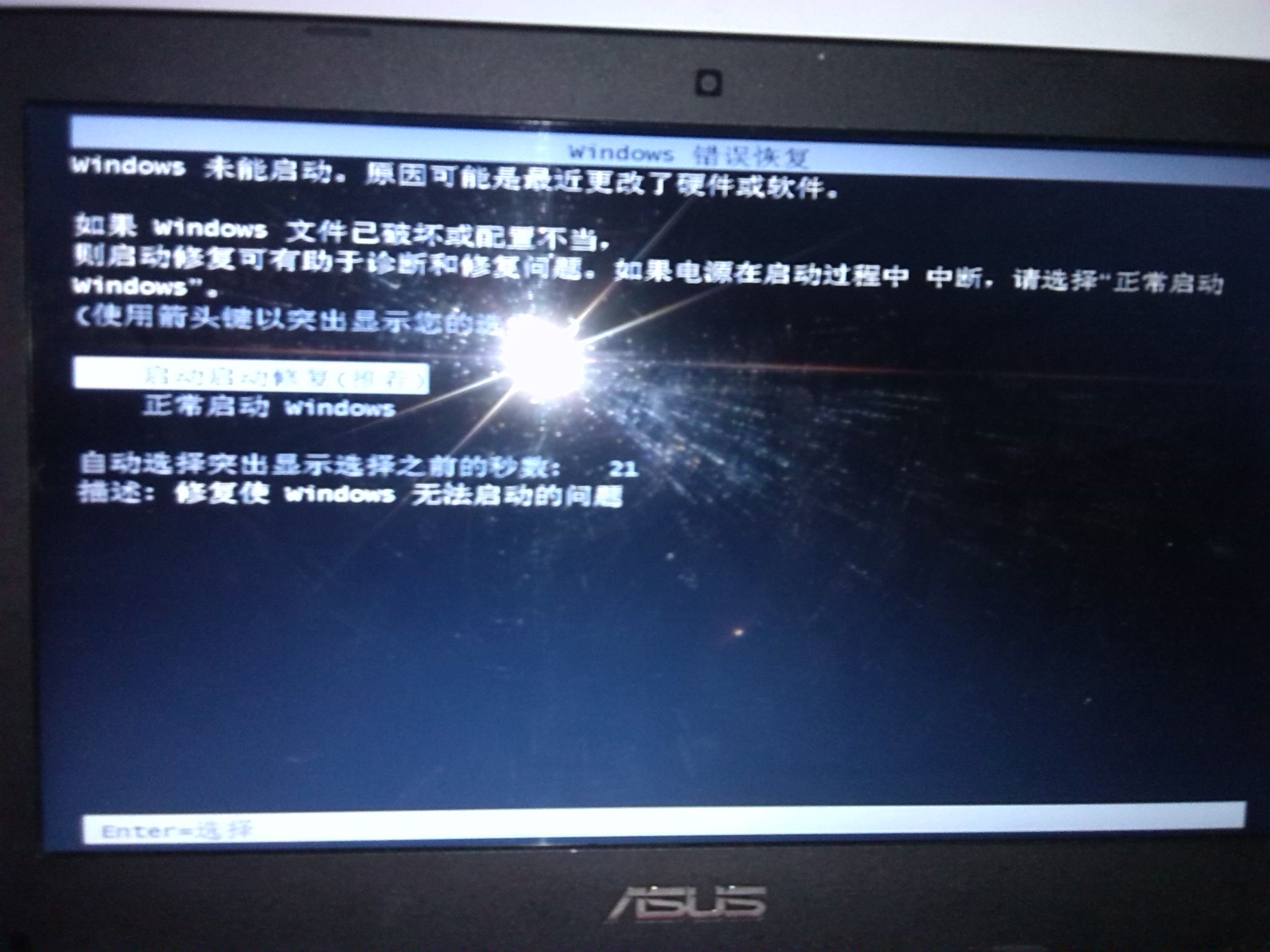 电脑开机显示器没反应什么原因