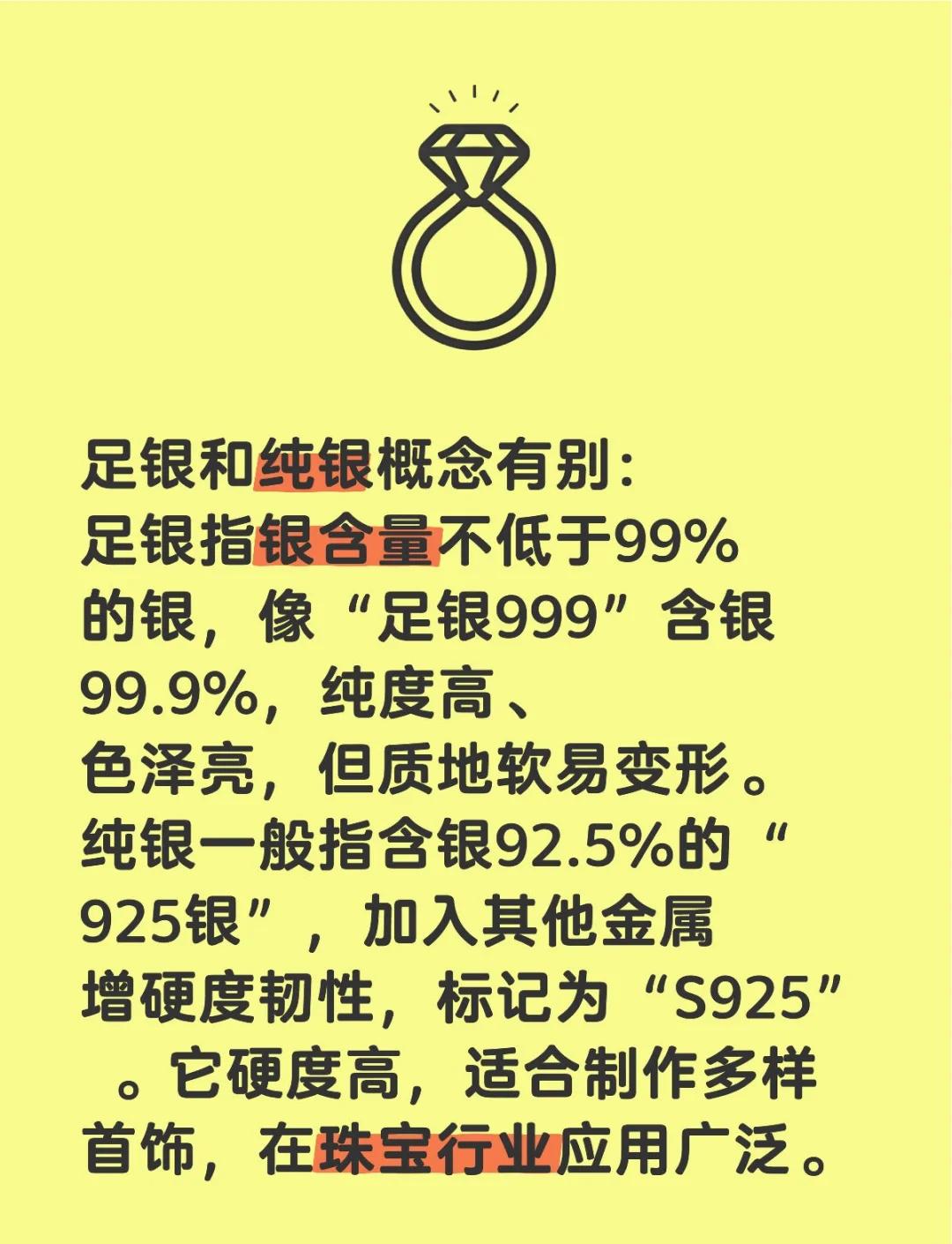 银杏的作用与功效
